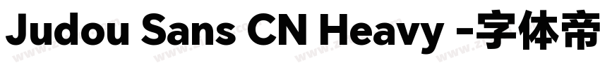 Judou Sans CN Heavy 字体转换